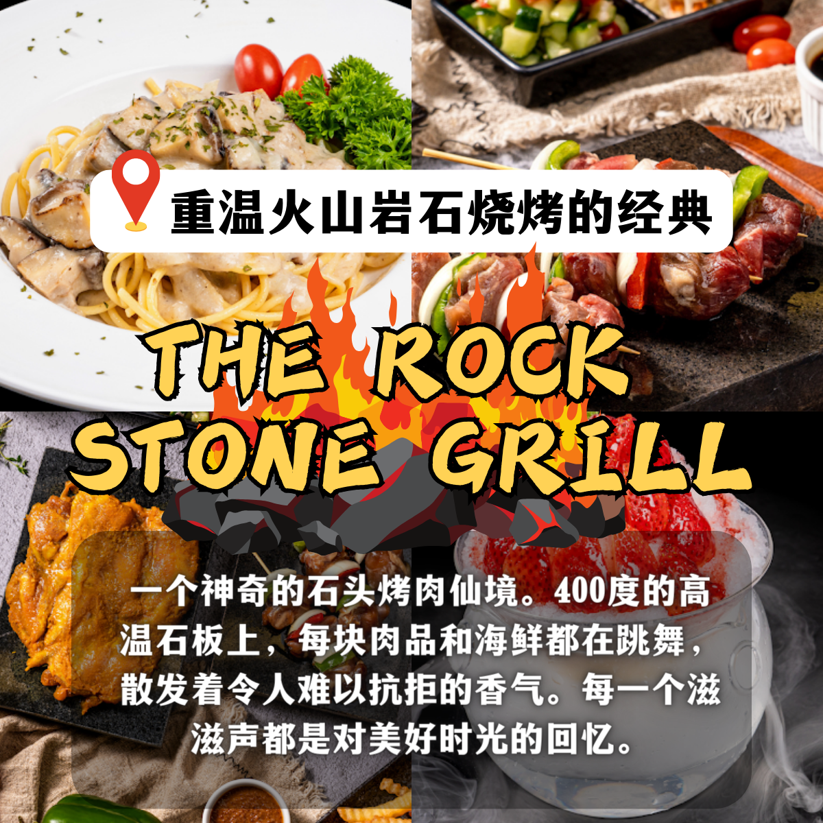 The Rock Stone Grill