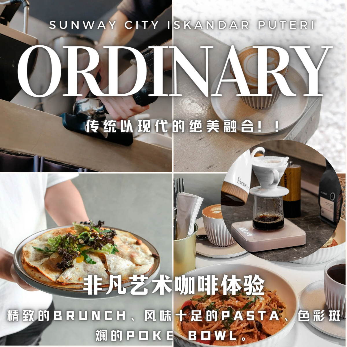 ordinary cafe