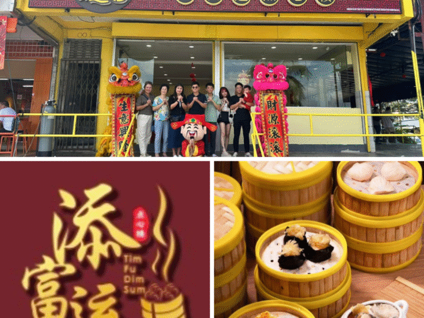 添富运点心楼